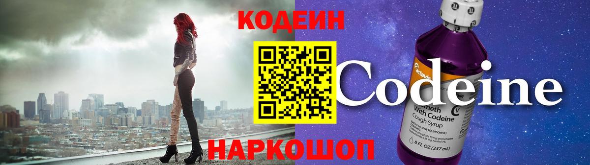 Зеленокумск  ГАШ  МДМА  Мефедрон   Вход с VPN  Бошки Шишки  МЕТАДОН 