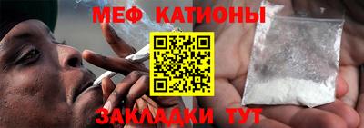 спиды Ливны