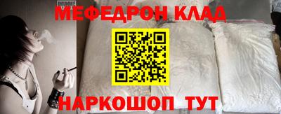 спиды Ливны