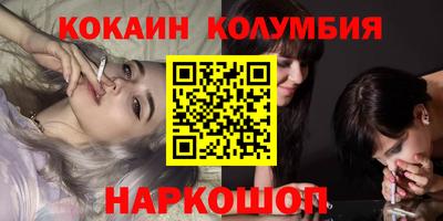 каннабис Ликино-Дулёво