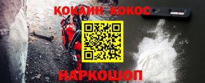 спиды Ливны