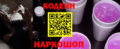 спиды Ливны