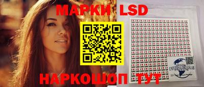 гашишное масло Лесосибирск