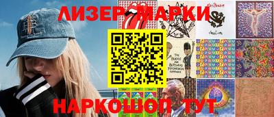 спиды Ливны