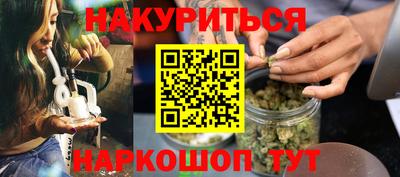 гашишное масло Лесосибирск