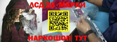 спиды Ливны
