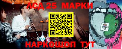спиды Ливны