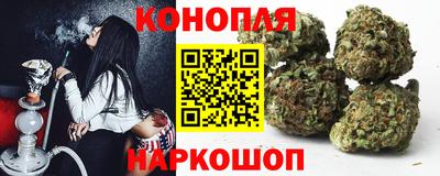 спиды Ливны