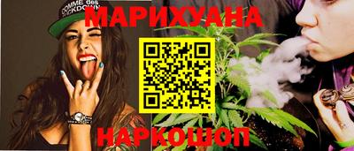 гашишное масло Лесосибирск