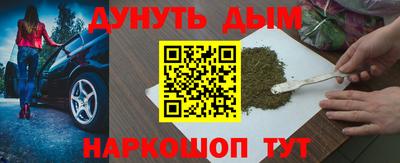 каннабис Ликино-Дулёво