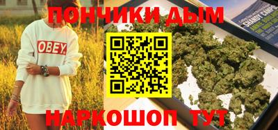 спиды Ливны