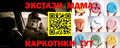 каннабис Ликино-Дулёво