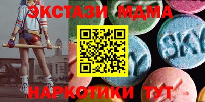 гашишное масло Лесосибирск