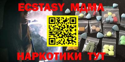 каннабис Ликино-Дулёво