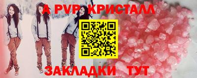 гашишное масло Лесосибирск