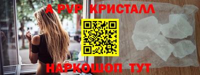 гашишное масло Лесосибирск