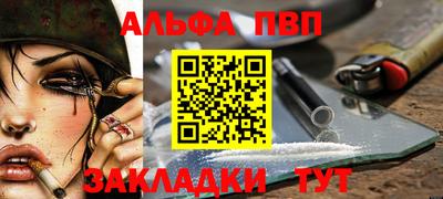 гашишное масло Лесосибирск