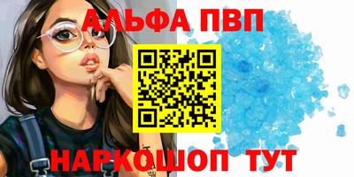 каннабис Ликино-Дулёво