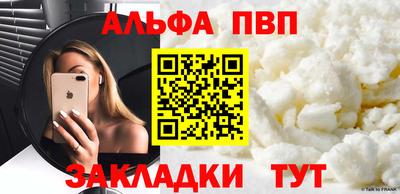 каннабис Ликино-Дулёво