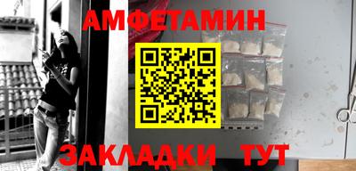 спиды Ливны