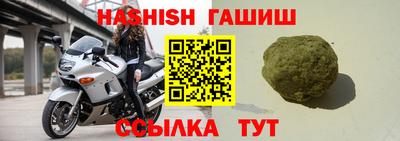 каннабис Ликино-Дулёво