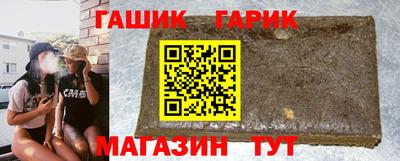 гашишное масло Лесосибирск