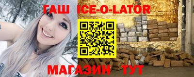 спиды Ливны