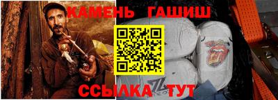 спиды Ливны