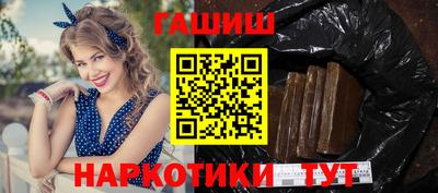 гашишное масло Лесосибирск