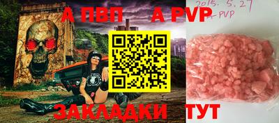 спиды Ливны
