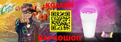 спиды Ливны