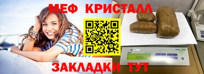 спиды Ливны