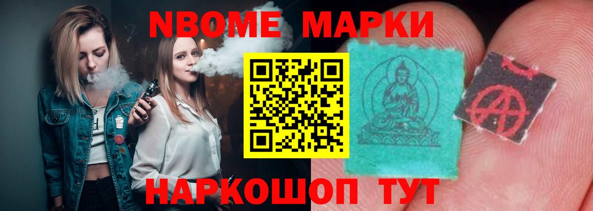 Лсд 25 экстази ecstasy Зеленокумск