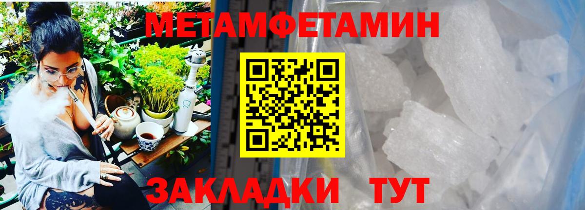 Зеленокумск  Метамфетамин винт  Вход с VPN 