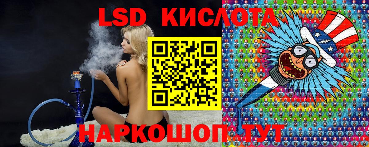 Марки 25I-NBOMe 1,8мг  Вход с VPN  Зеленокумск 