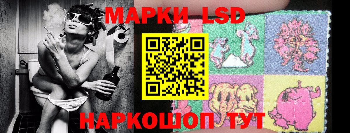 Марки NBOMe 1500мкг Зеленокумск